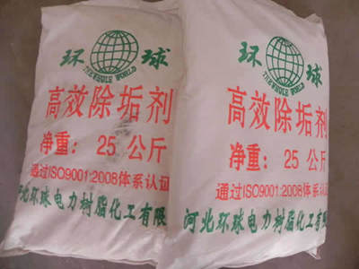 石家庄除垢剂,环球牌, 河北环球公司厂家真销!
