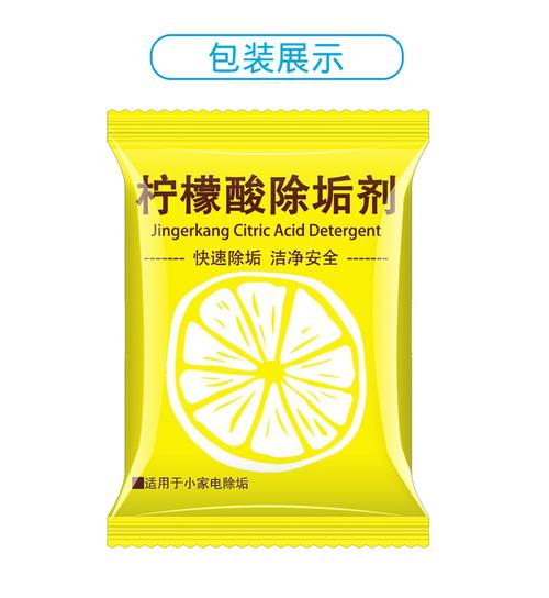 挂烫机除垢剂高效除垢剂专业所有挂烫机通用除垢剂烫斗vieruodis