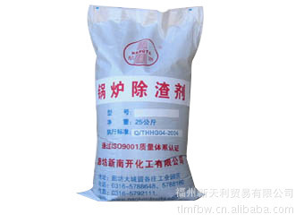 【长期销售 高效锅炉除垢剂 阳离子树脂除垢剂】价格,厂家,图片,阻垢分散剂,王胜伟-